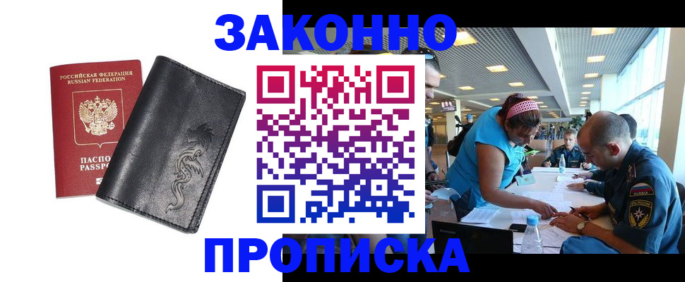 временная регистрация госуслуги в Кондрово